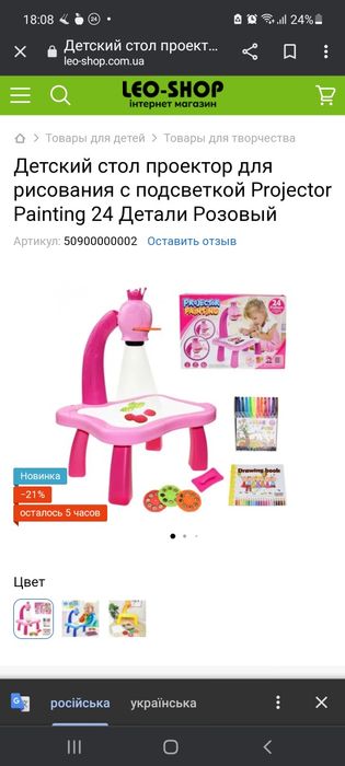 Іграшки для дівчаток