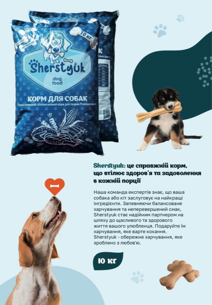 Сухий Корм для собак та котів 10кг ОПТ ціна-450грн