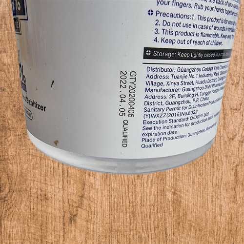 Гель санитайзер (антисептик) для рук с дозатором 500 мл., -99,9% бакте