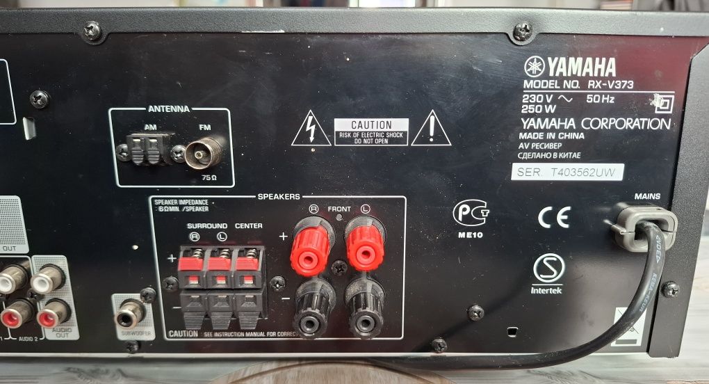 Amplituner Yamaha RX-V373