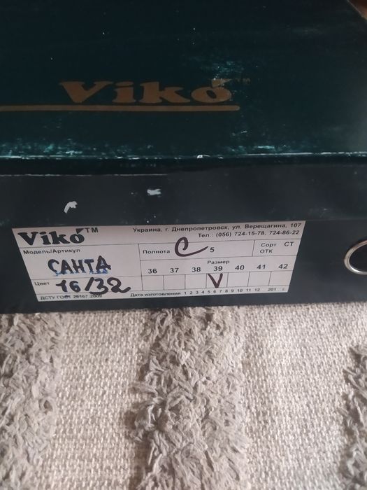 Жіночі чоботи, натуральна замша, 39 р.