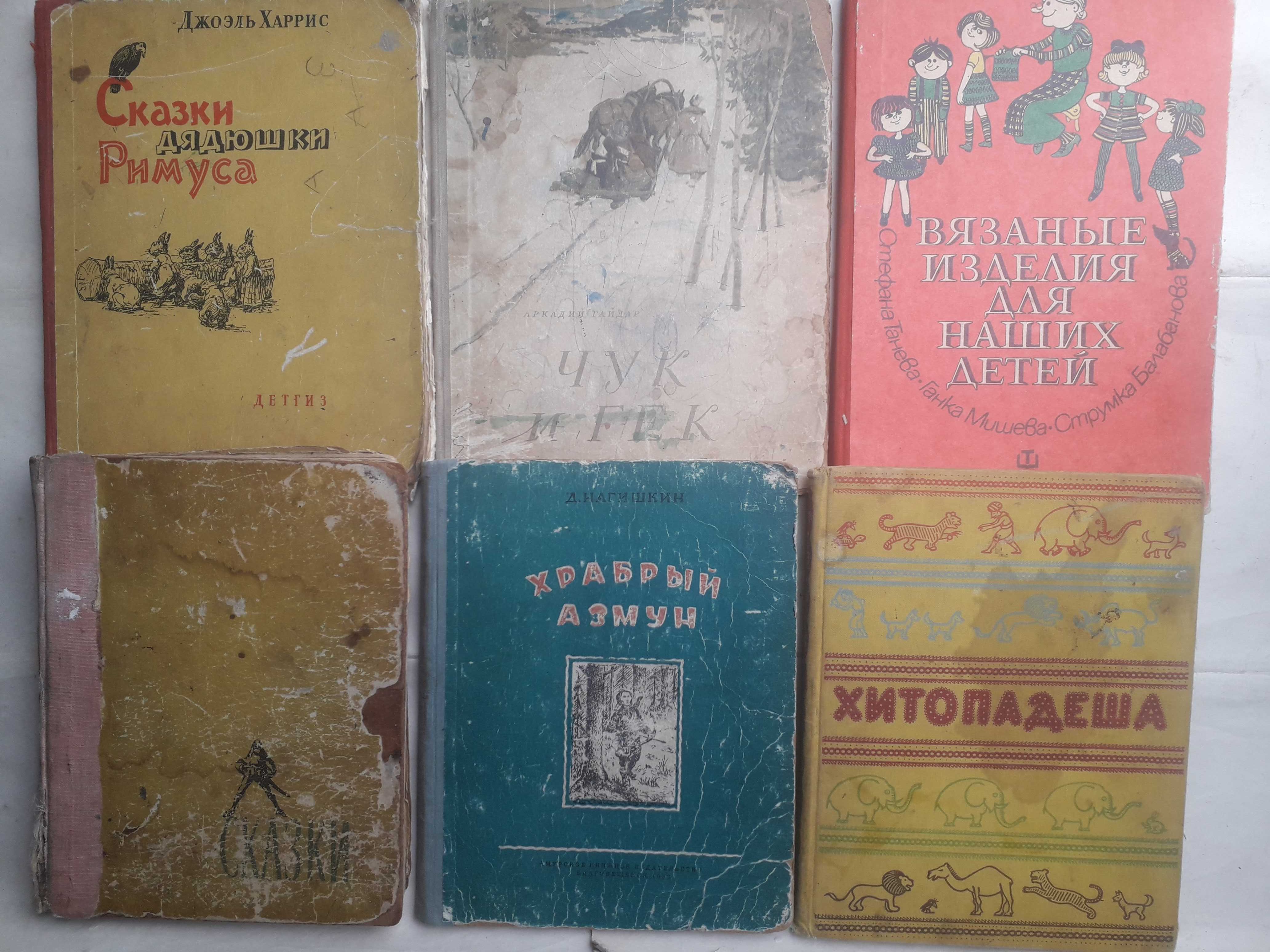 Распе Пригоди барона Мюнхаузена.Андерсен Старый дом/Соловей