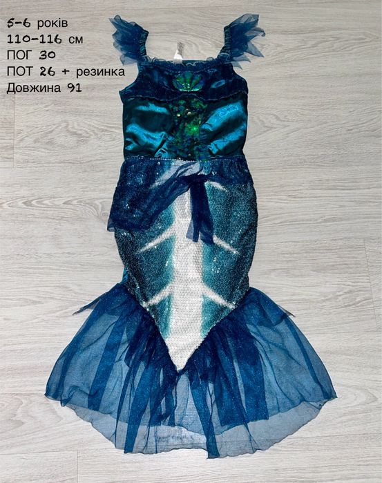 Дитячий карнавальний костюм 2-10 років карнавальна сукня новорічна