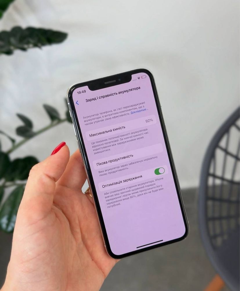Iphone X 64GB Neverlock