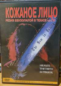 Двд dvd різних категорій киноманам,киномания