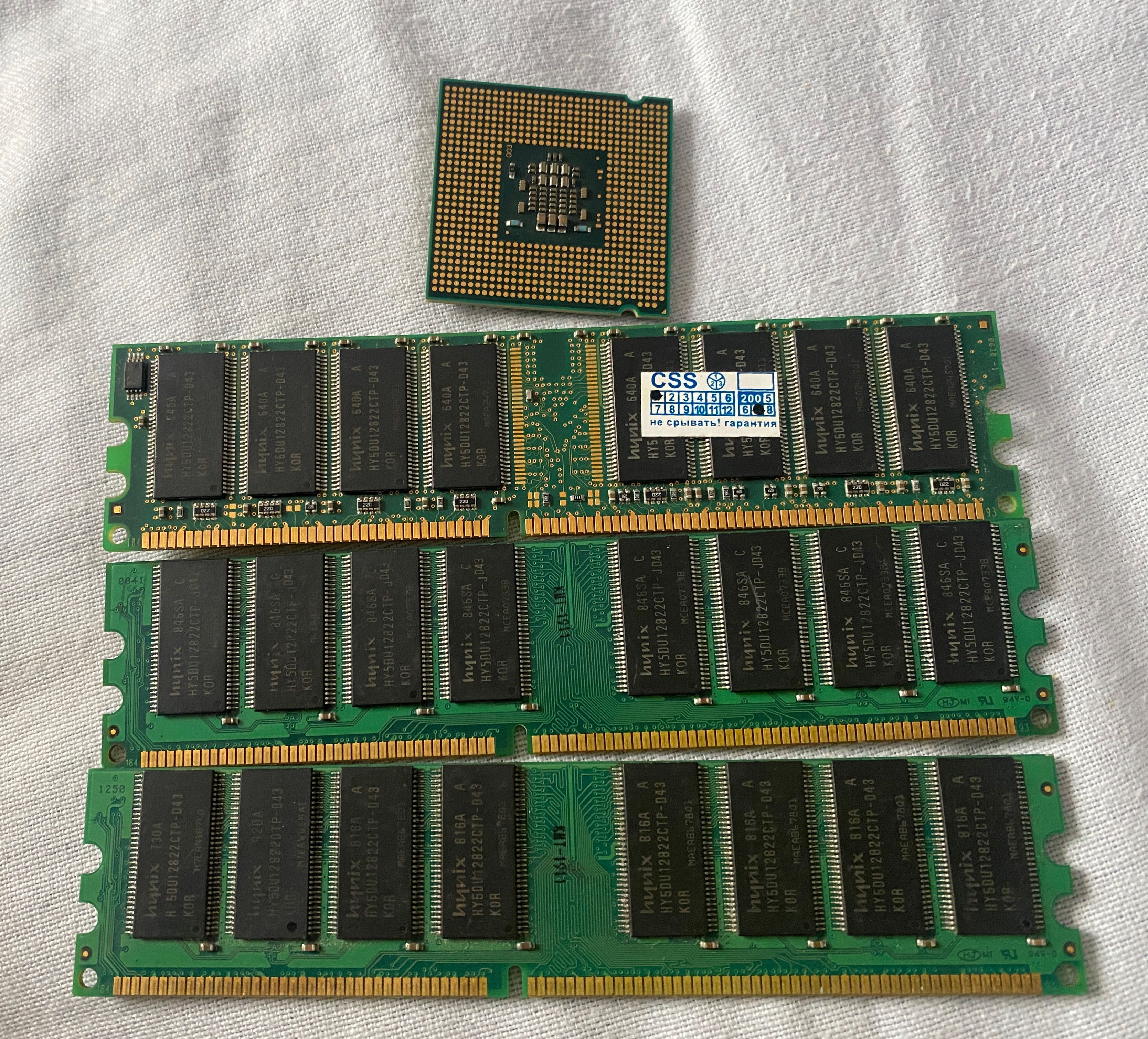 Оперативна память процессор