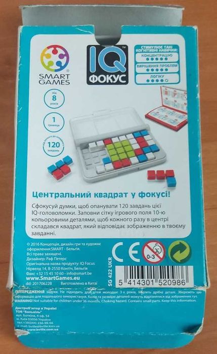 Настільна гра Smart Games IQ Фокус