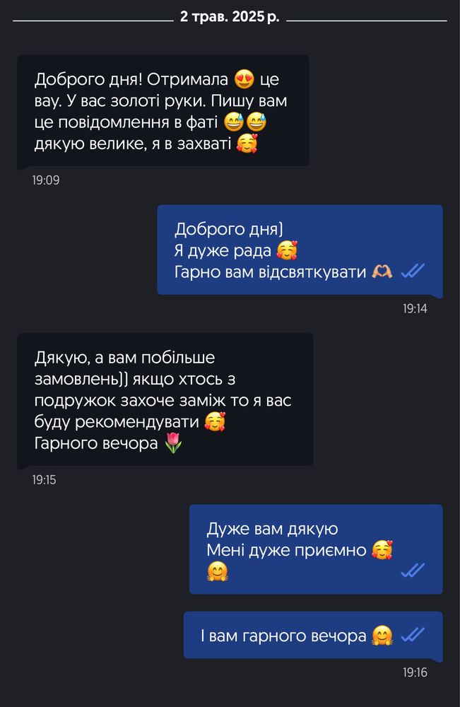 Фата по вашим замірам, звичайні є в наявності