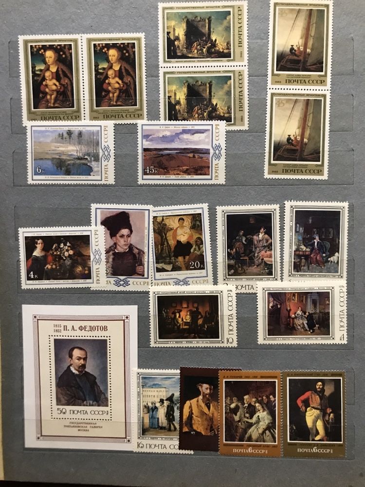 Колекційний альбом марок СРСР та інших країн