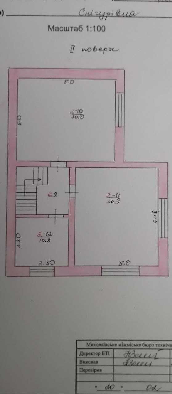 Продам будинок 190кв. Снігурівка, Миколаївська обл.