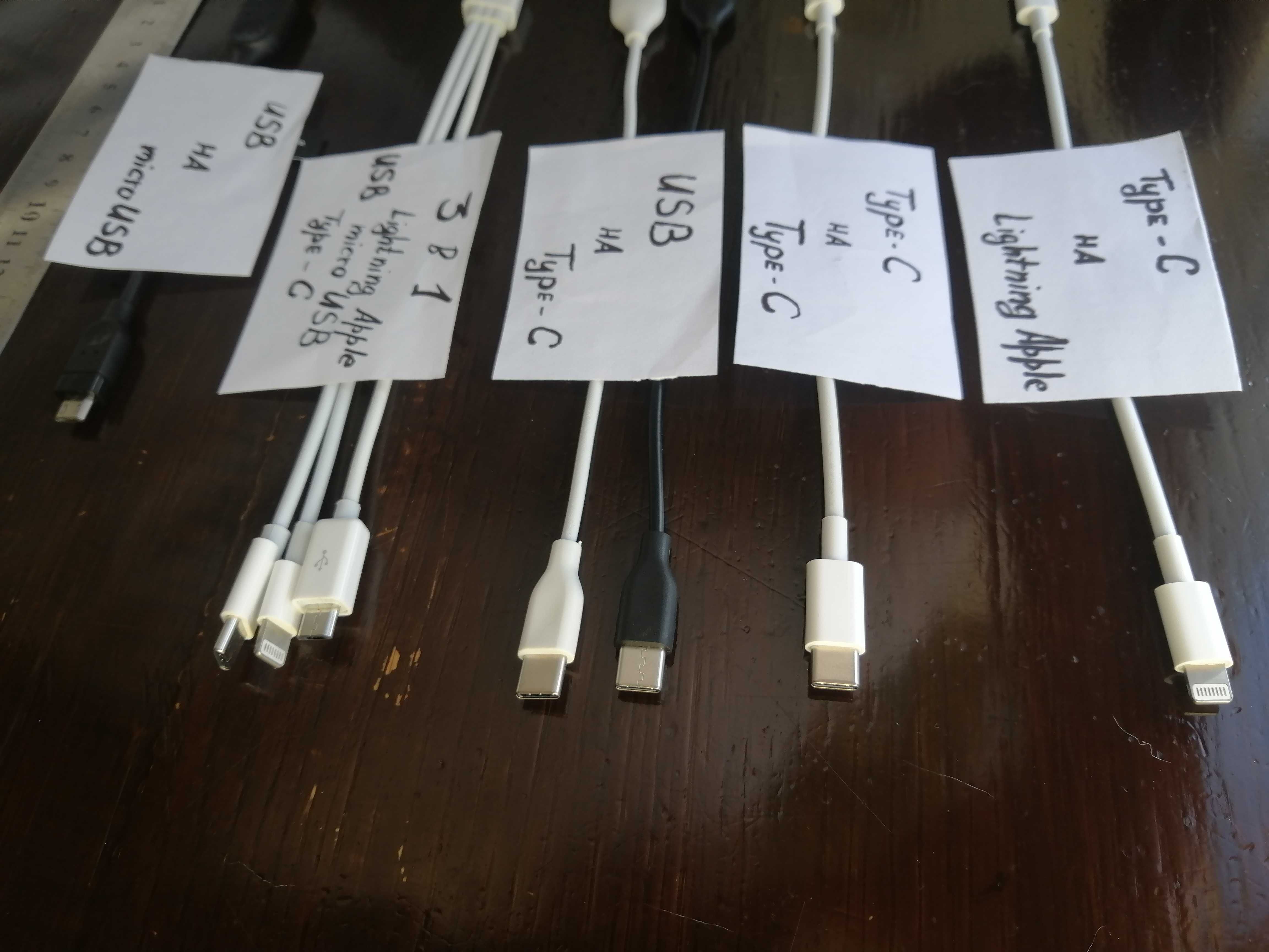 кабель зарядки компакт 20см USB Type C microUSB Lightning новий