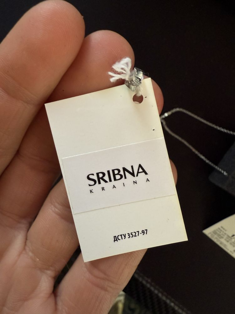 Цепочка  из серебра с аметистом