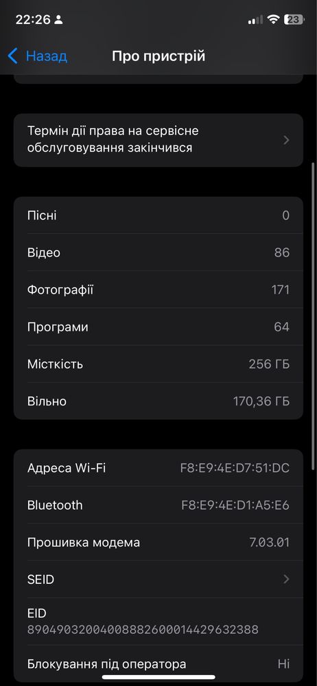 iPhone xs 256 акб 82