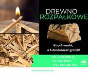 Drewno rozpałkowe SUPERPROMO!! 4+1 GRATIS!!