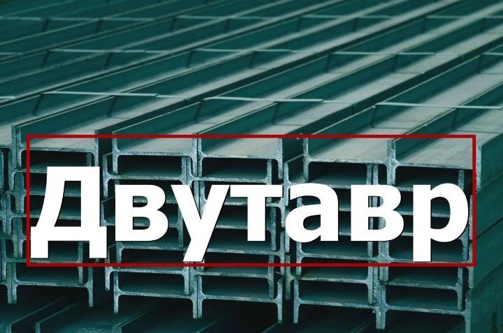 Труби металеві на забор найкращі ціни, дешева доставка