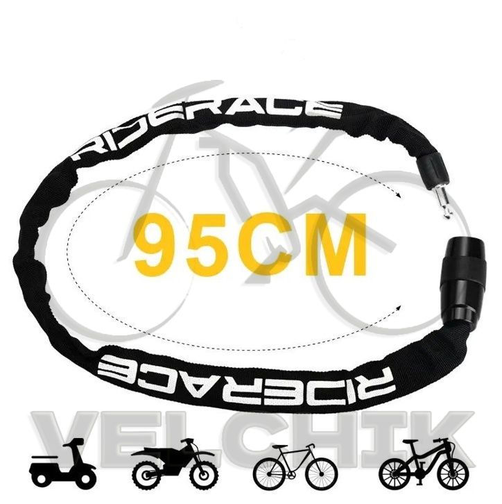Велосипедний замок із ланцюгом 95см Riderace
