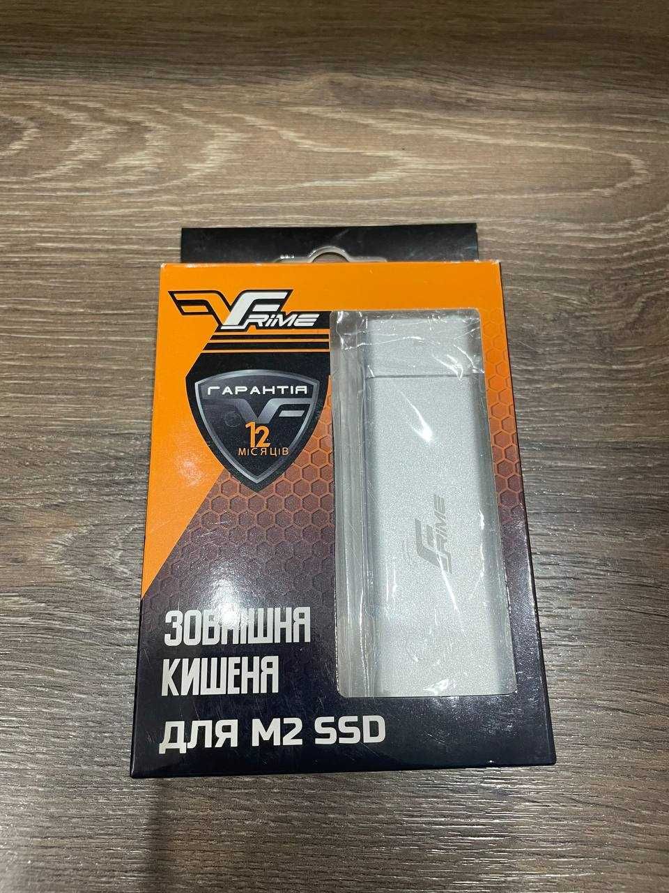 Зовнішня кишеня M2 NVMe