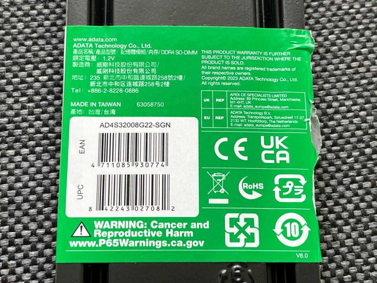 Оперативна пам'ять ADATA 8 GB SO-DIMM DDR4 3200 MHz 1.2V НОВА!