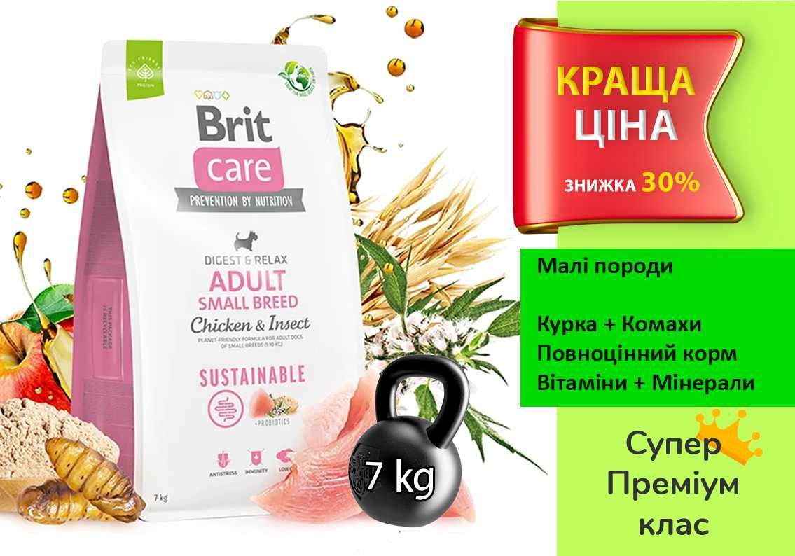 Корм д/собак Brit Care Курочка+Овес+Комахи • 7 кг • Малі Породи •Чехія