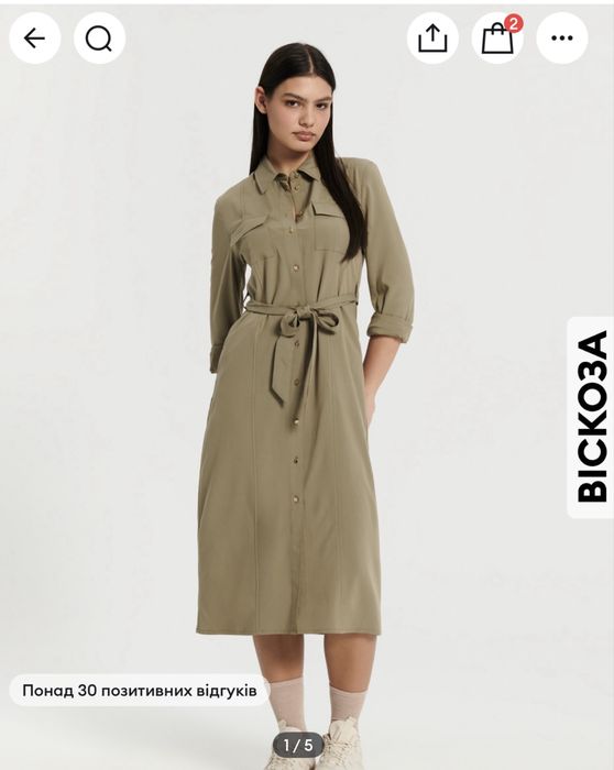 Сукня-сорочка / плаття міді Sinsay хакі xs