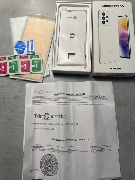 Samsung A73 5G 128 GB