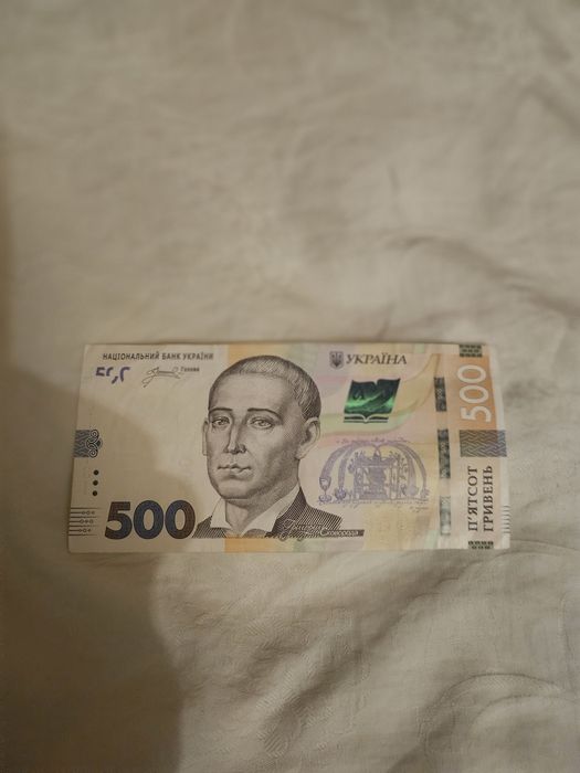 Продаю рідкісну копюру