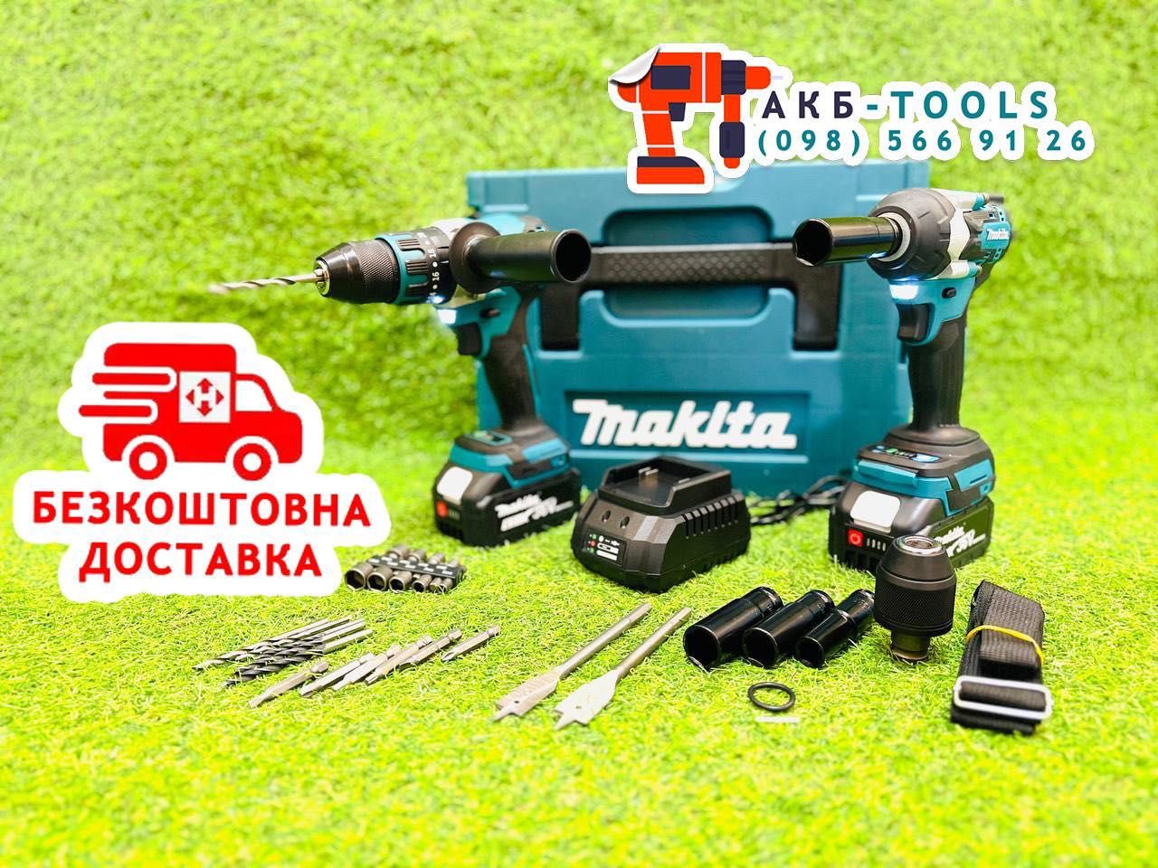 Makita 2/1 Ударний Гайковерт DTW500 + Безщітковий Шуруповерт DHP485BL