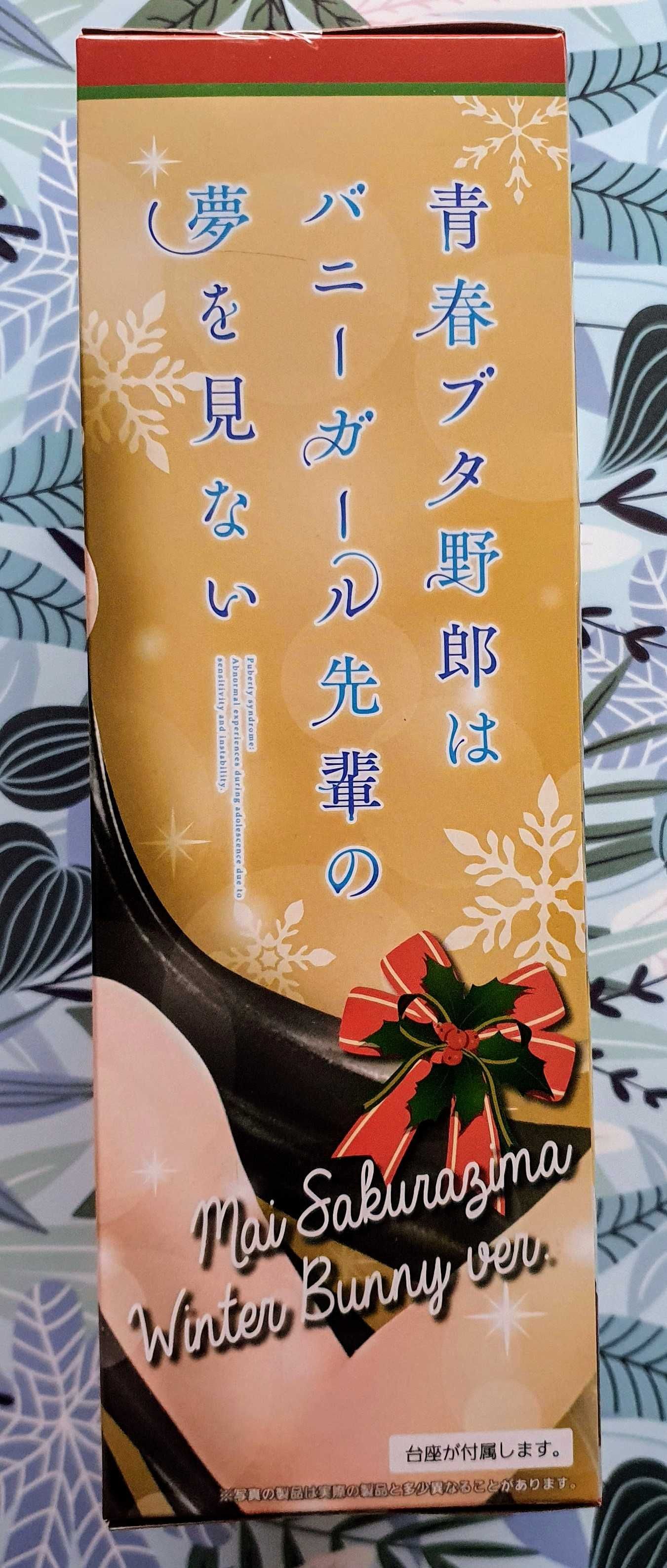 Figurka anime Mai Sakurajima Bunny Christmas Coreful Taito prize