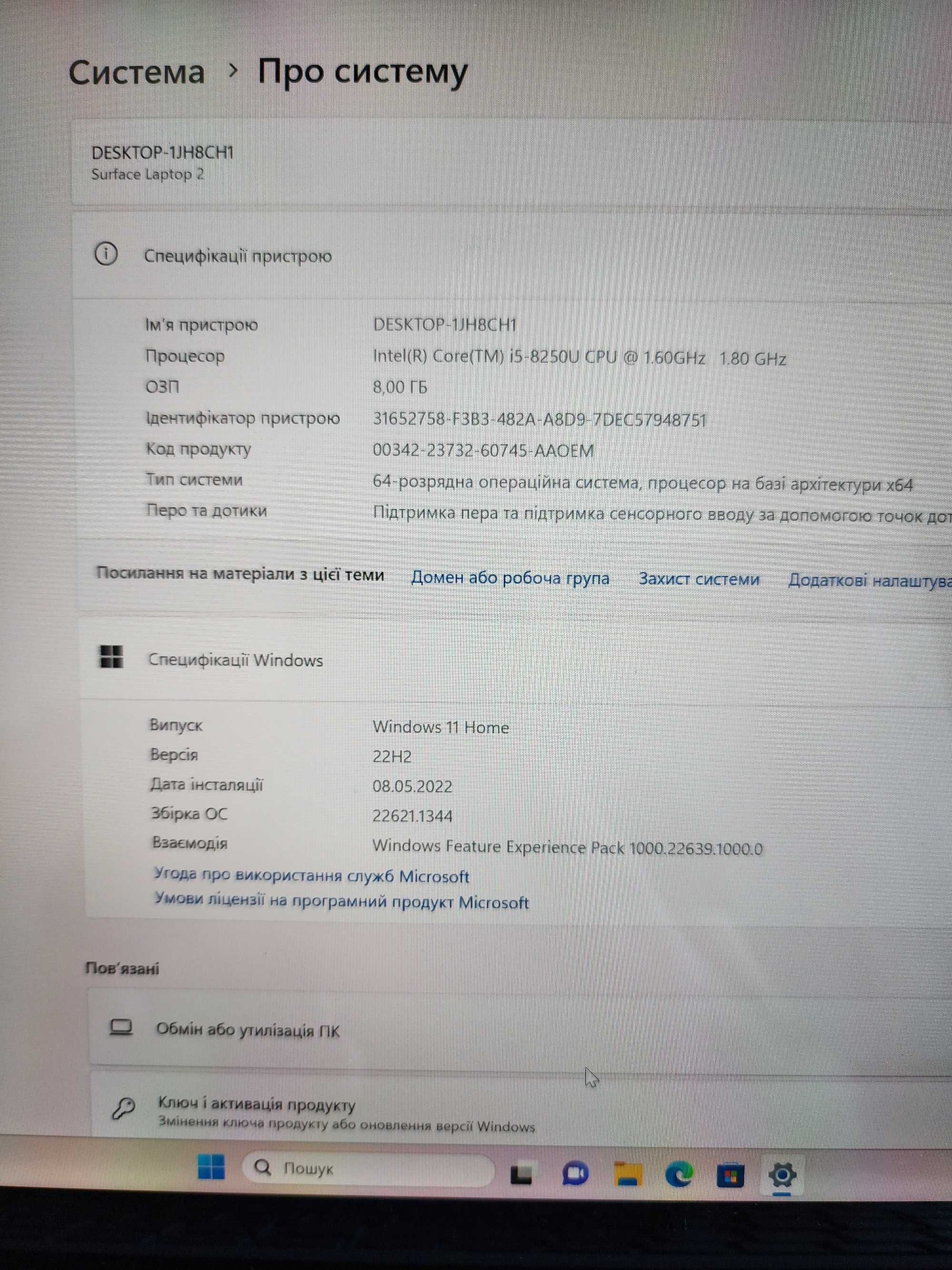 Microsoft Surface Laptop 2 13.5" 1769 i5-8250 8GB 256GB SSD як Новий