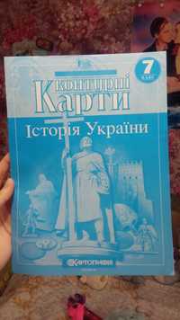 Контурні карти: Історія України