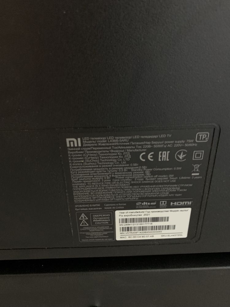 Продам Телевизор Xiaomi MI l43m5-5aru