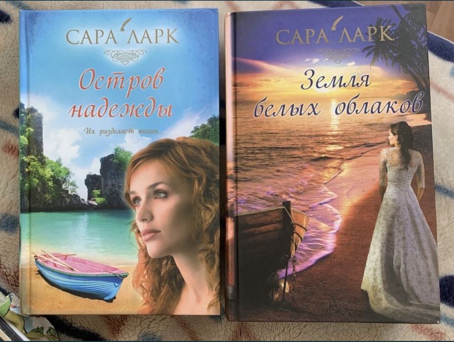 К.Ковак,К.Сьюэл, Сара Ларк, Маурин Ли, М.Кейз, М.Джєррит