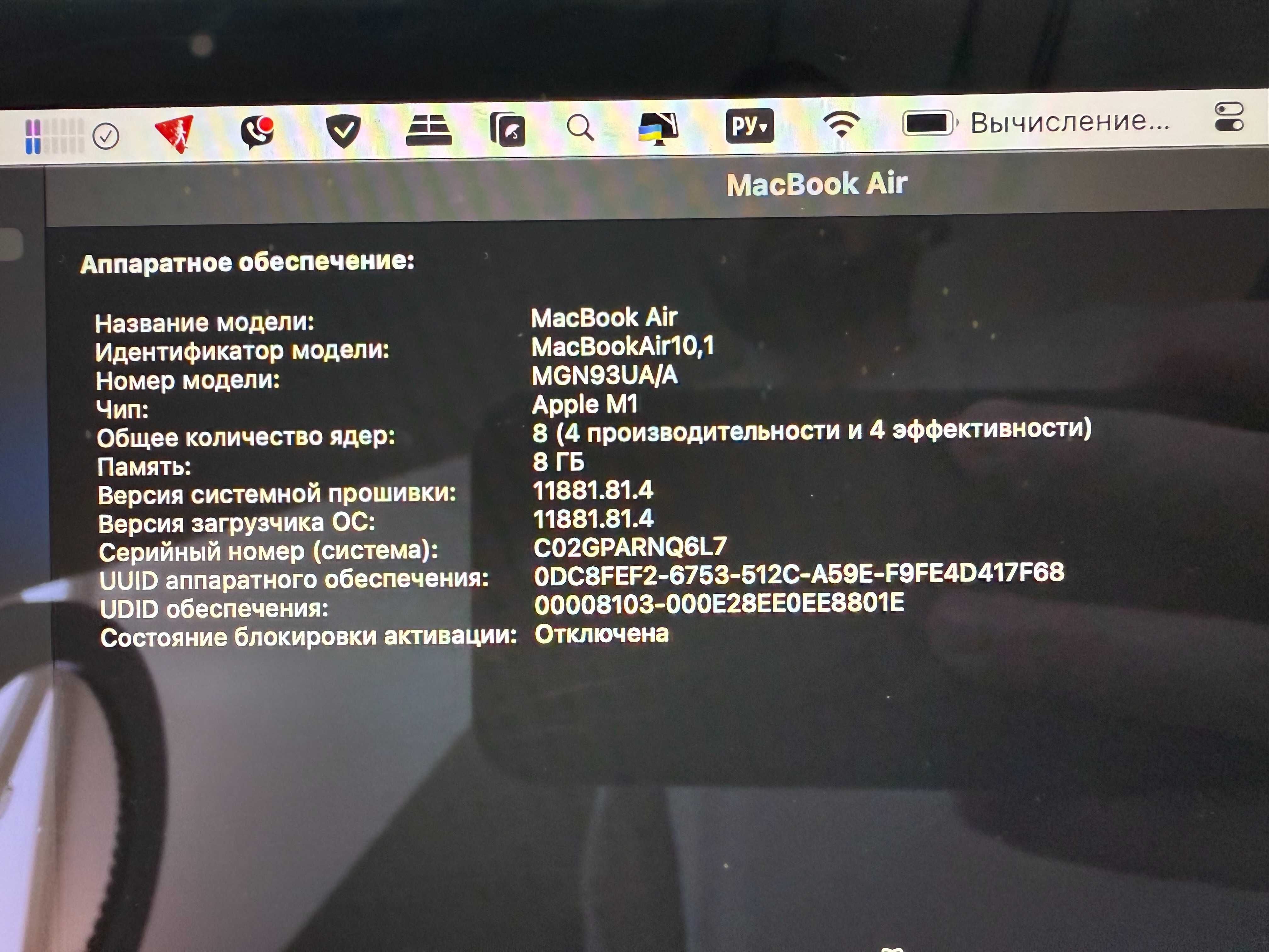 Продам MacBook air m1 2020 (8/256)