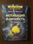 Психология медицина психиатрия психотерапия