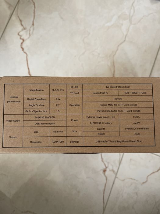 Прибор ночного видения NVG G1  1920x1080P 4.5 940nm невидимая волна