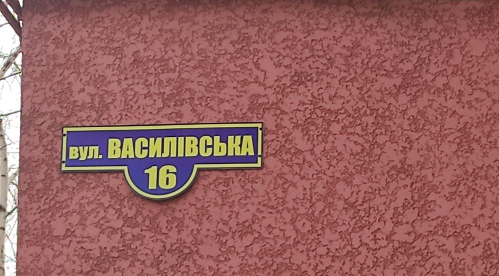 !Центр! Василівська,16. Г.Славянск! Сдаётся посут. 1-ком. кварт