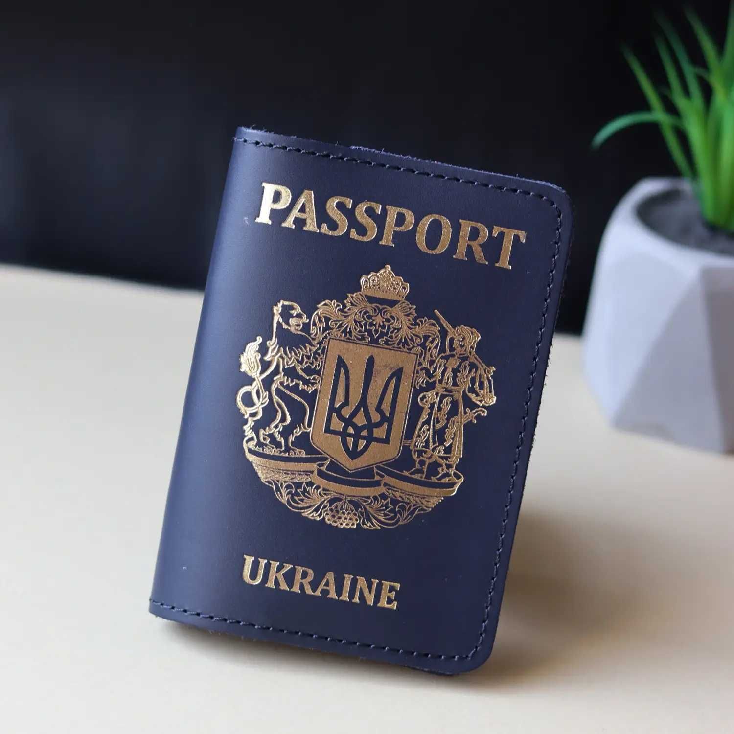 Обкладинка для паспорта "Великий Герб України" (різні варіанти)