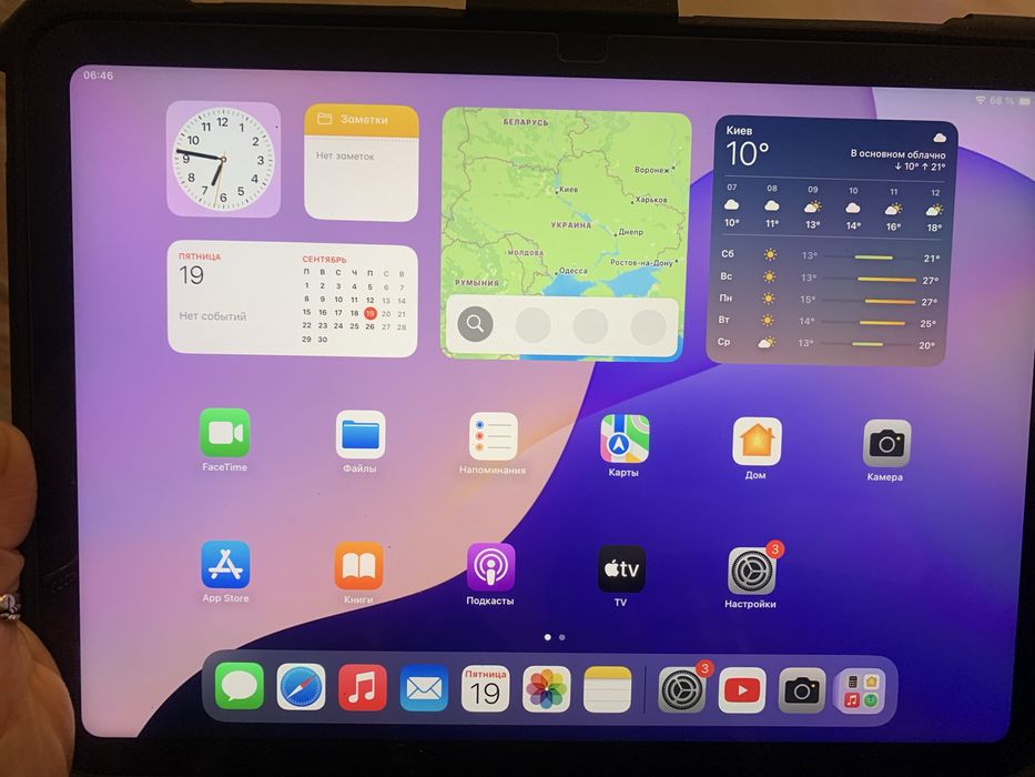 Планшет Apple iPad 11 (2025) 128GB Wi-Fi Blue (MD4A4)