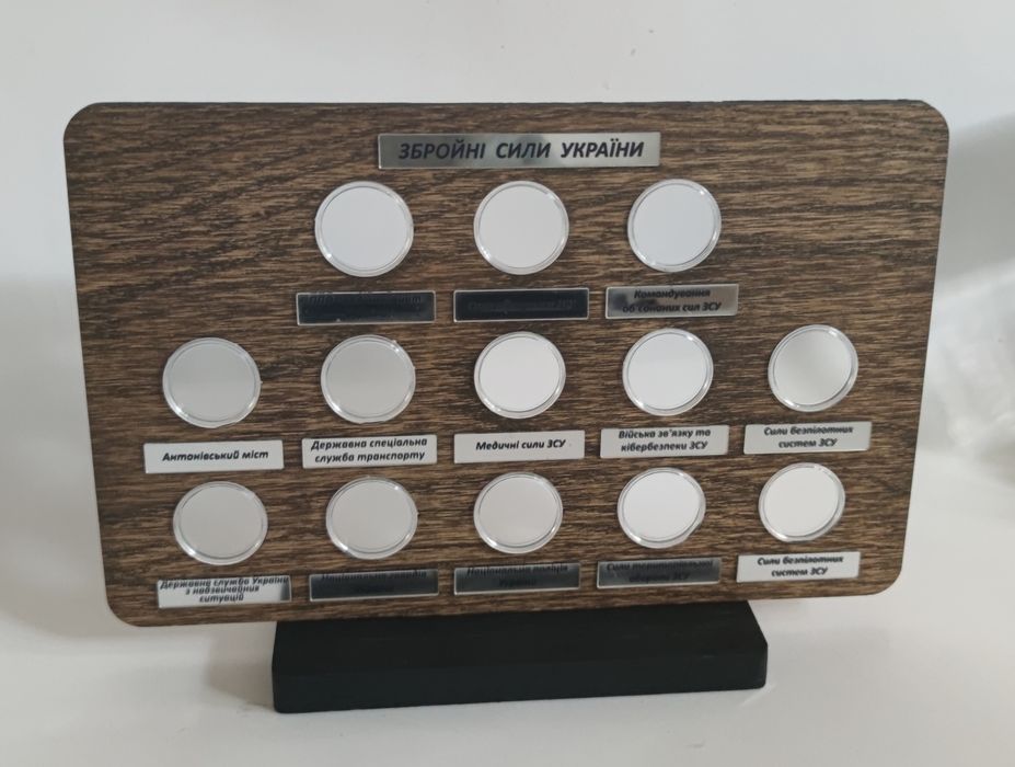 Подарунок захисникам, військовим. Планшет для монет.