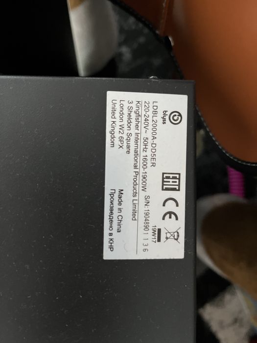Kominek elektryczny