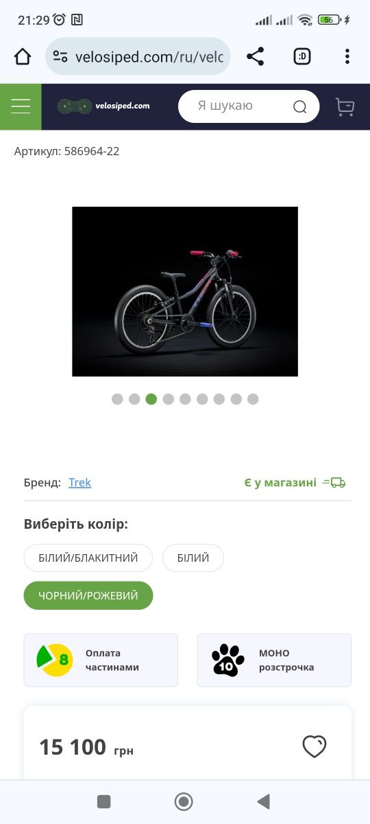 Велосипед Trek 2022 Precaliber 20 7SP GIRLS 20" Легкий
