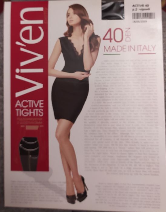 Колготы женские 40 den