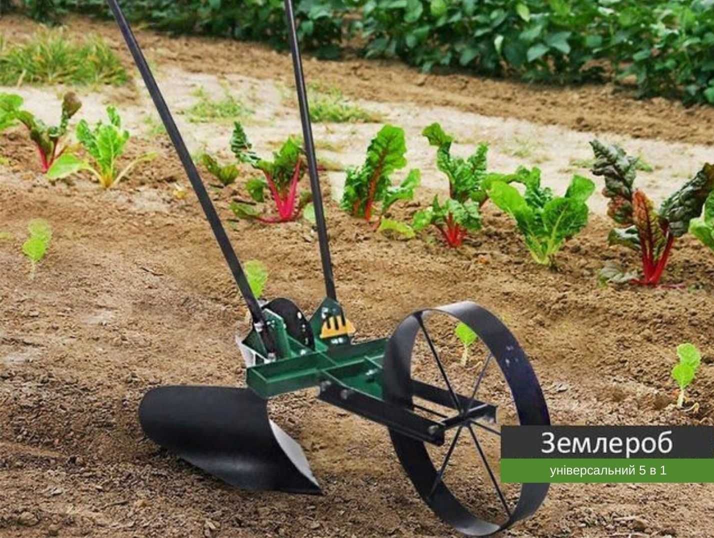 Ручной культиватор ручний 5в1 рало прополювач плужок рало