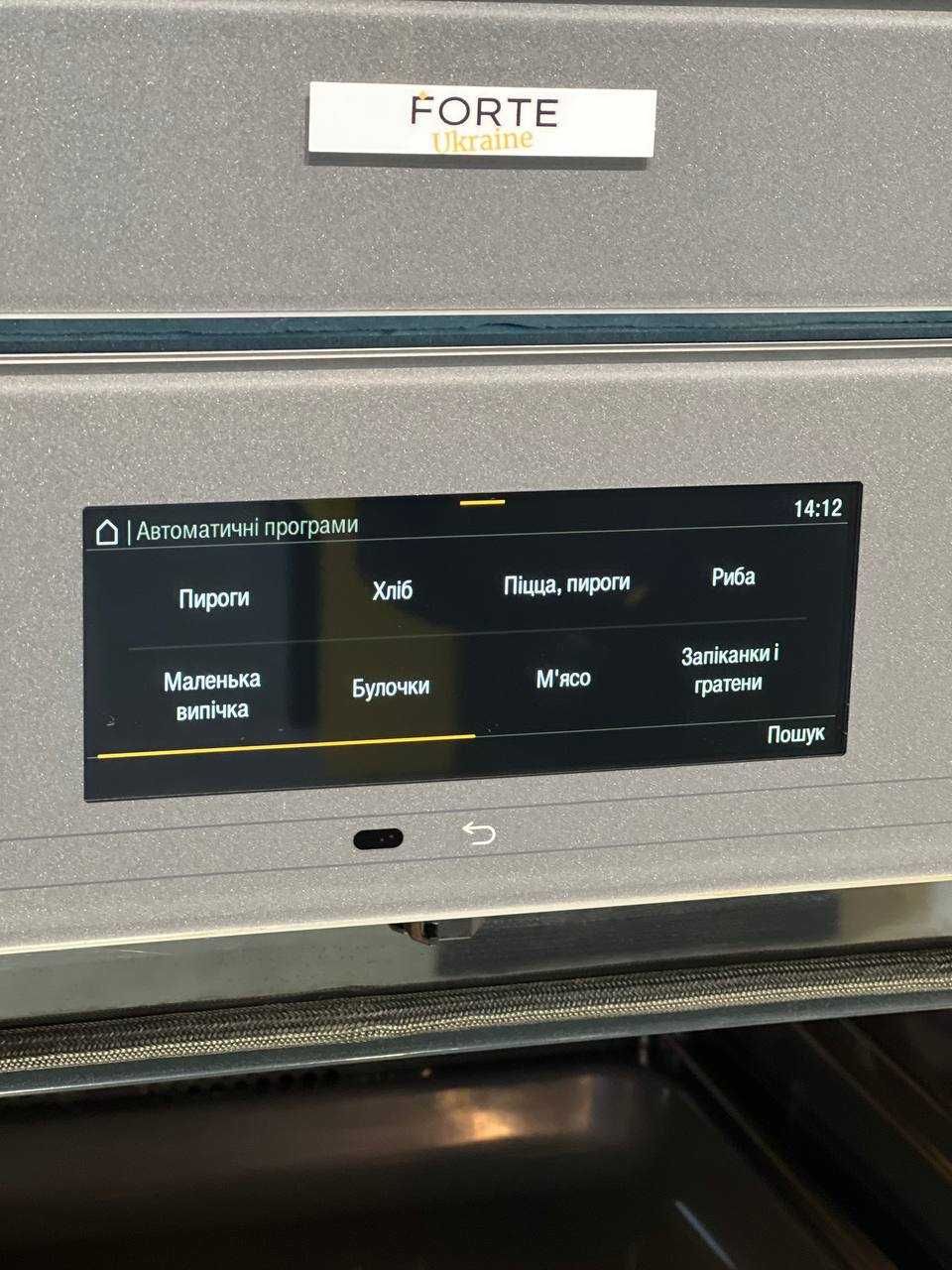 Комплект Miele духовка H 7860 BP, кавомашина CVA 7845. Графітовий. 23р