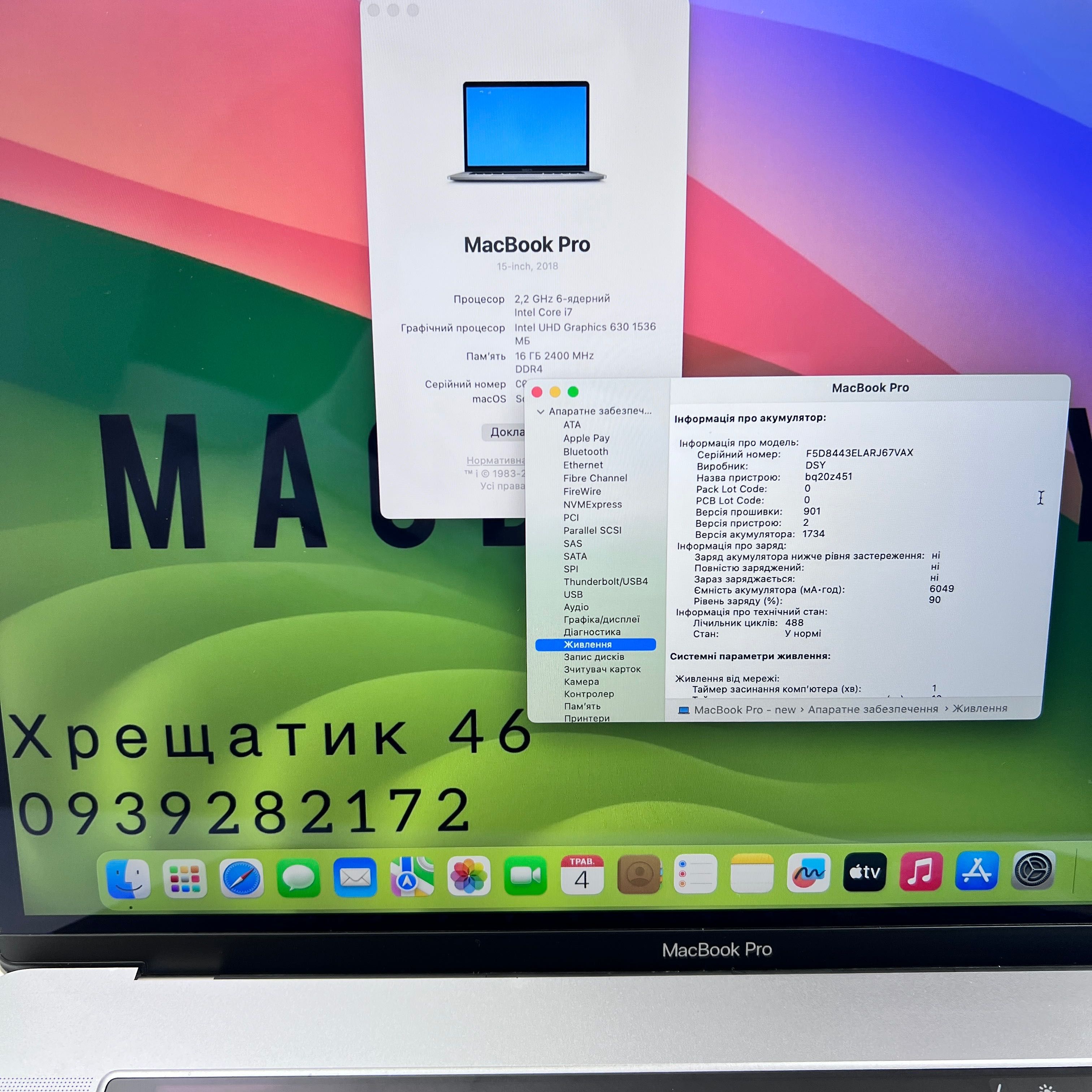 MacBook Pro 15 2018 i7 16GB RAM SSD 256GB Gray Гарантія Магазин