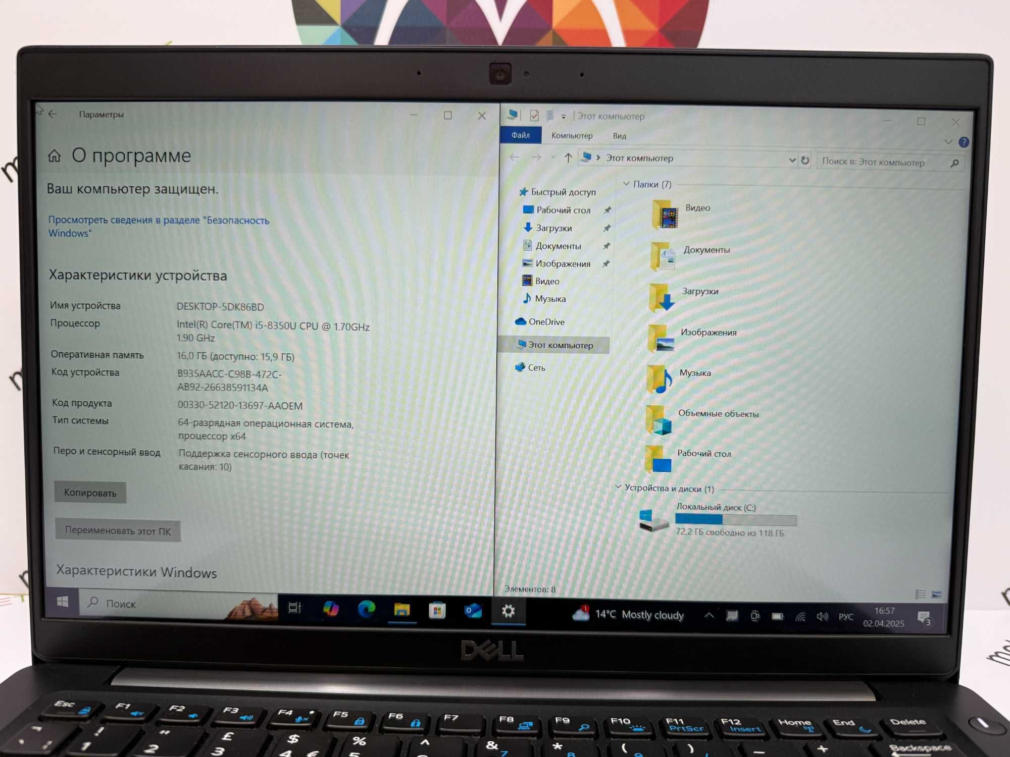 Ноутбук Dell Latitude 7390 13,3" FullHD/i5-8350u/16 RAM/256 SSD
