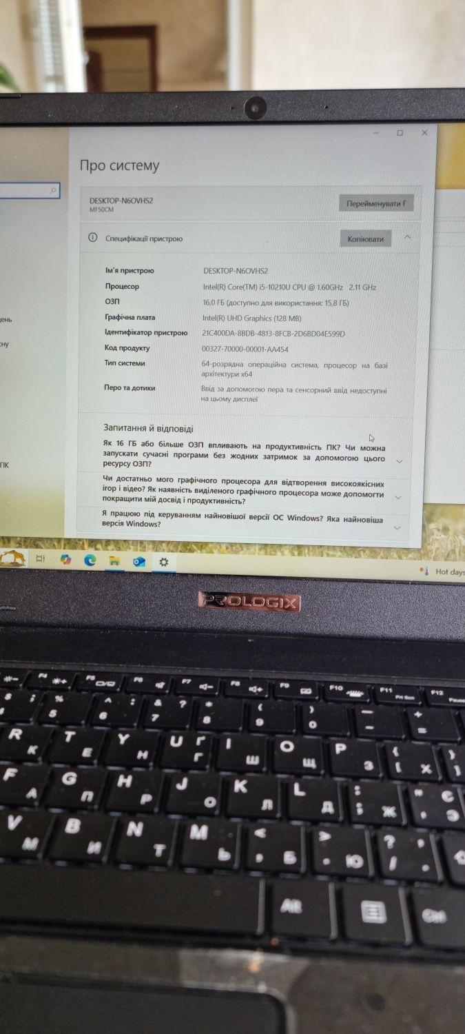 Ноутбук Prologix M15 Intel Core I5