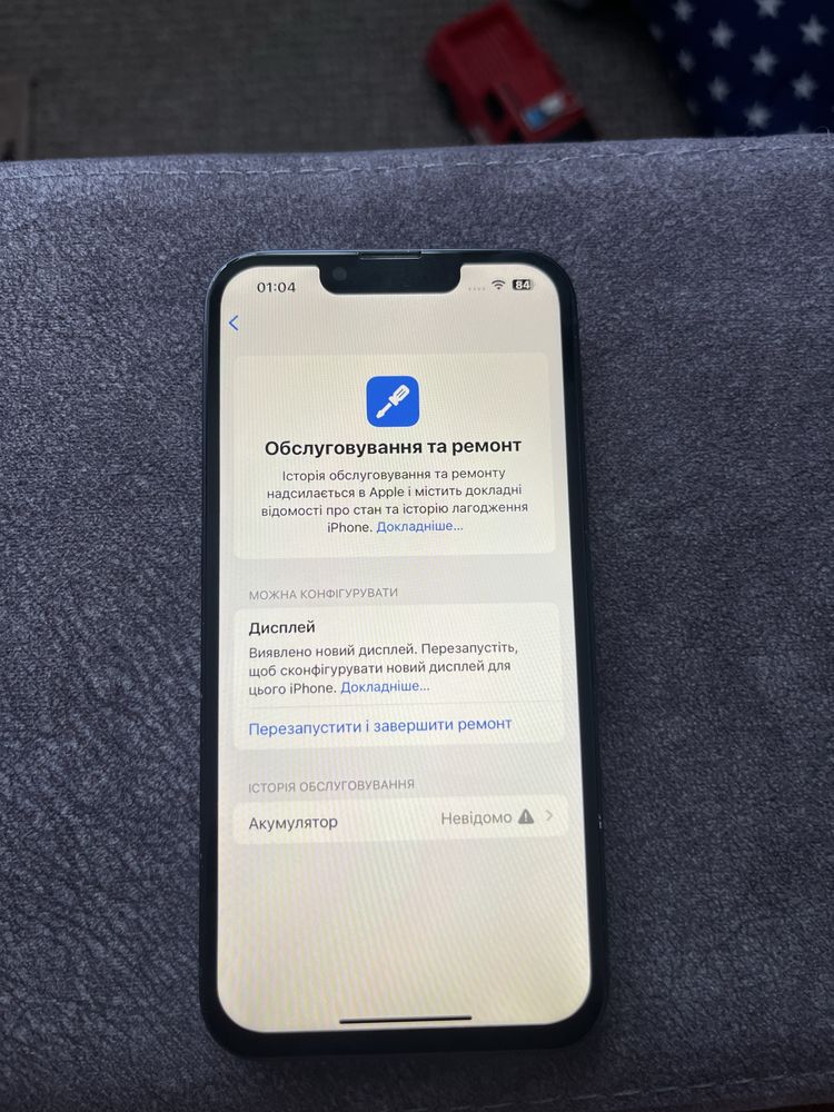 iPhone 13 на 128 всі оператори!