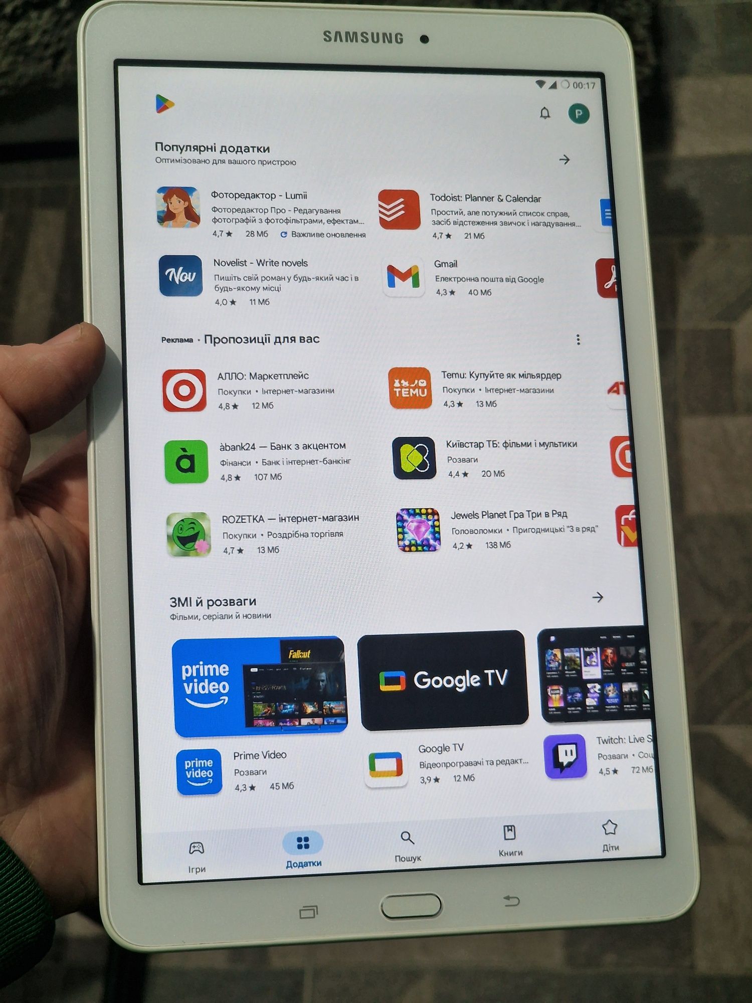 Плашет 9.6" Samsung Galaxy Tab E