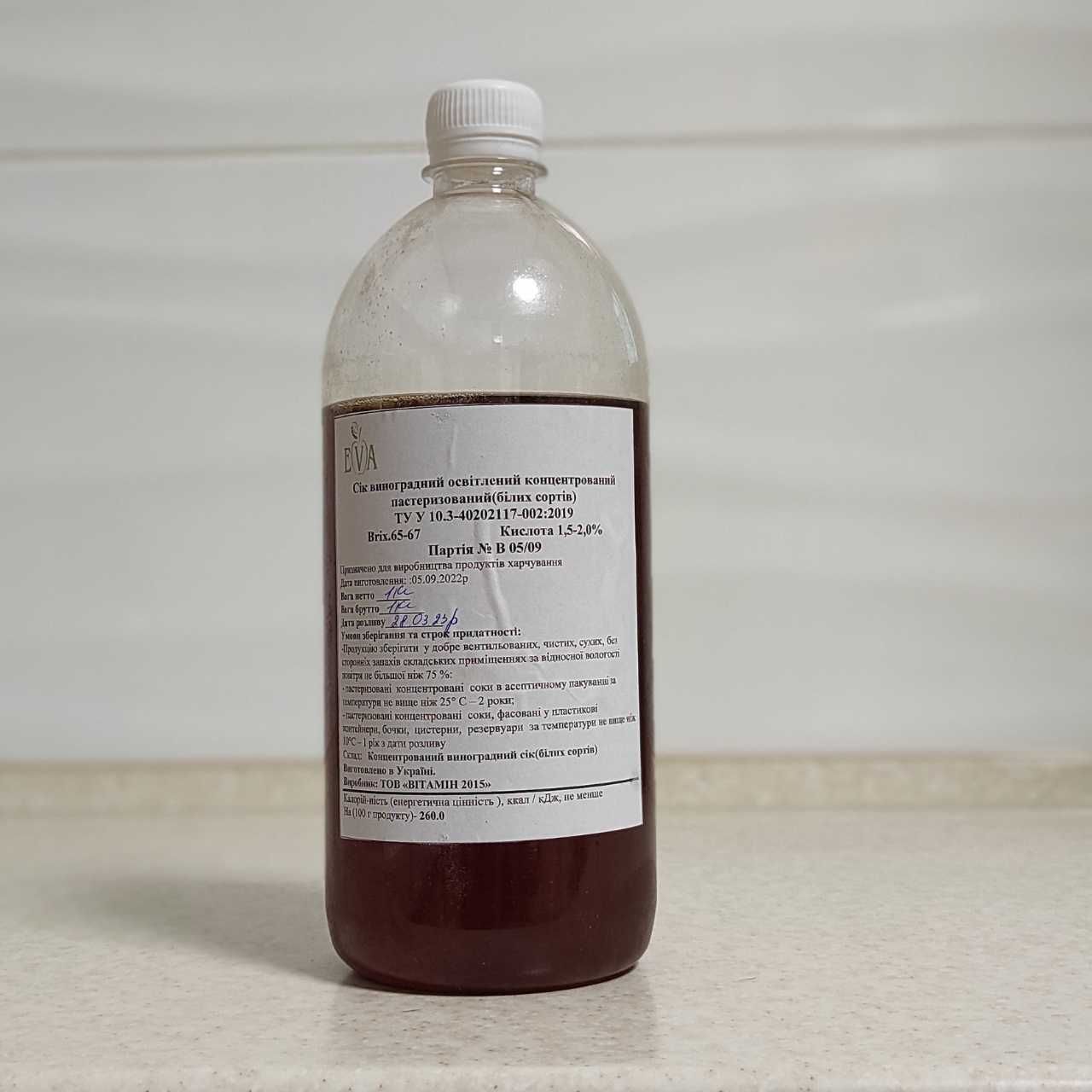 Конц. виноградный сок (белых сортов) (65-67 ВХ) бутылка 1кг/0,76 л